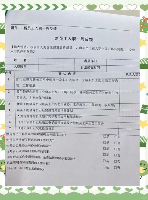 小公司入职不需要体检吗-图1