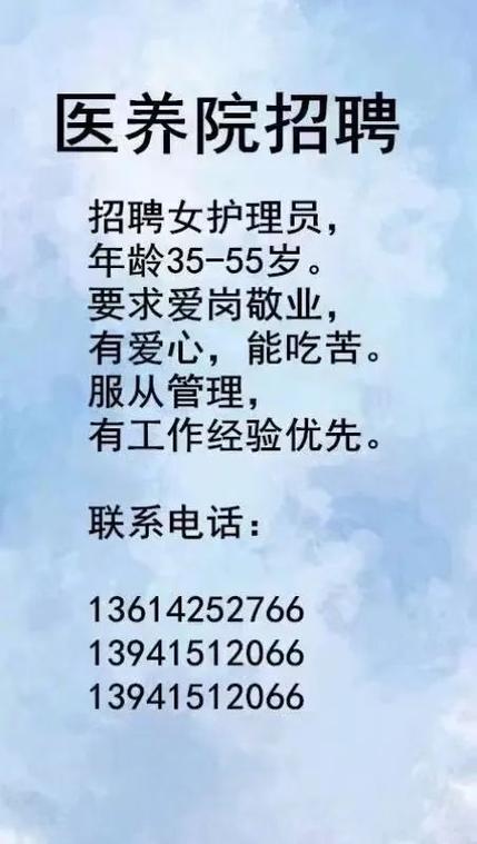 丹东东港有哪些最新招聘岗位？-图2