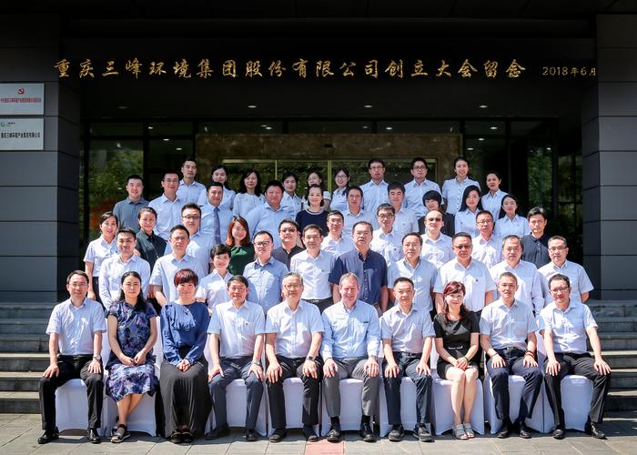 公司是一个怎么样的集体-图1