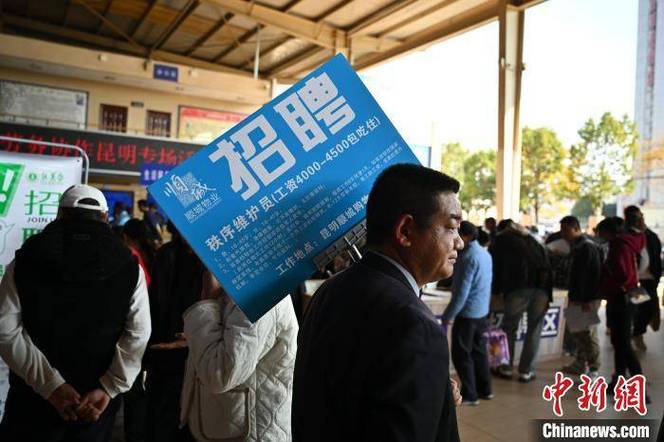 昆明世纪城招聘-图2