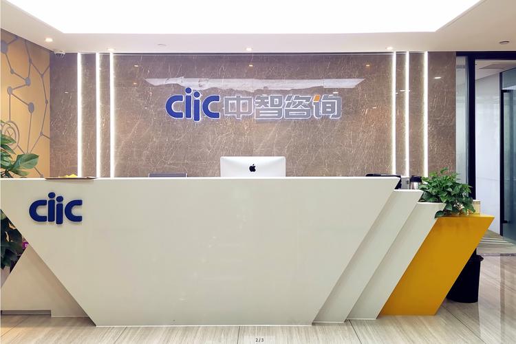 中智上海人力资源部有何独特优势?-图2 中智上海人力资源部有何独特优势?-图2