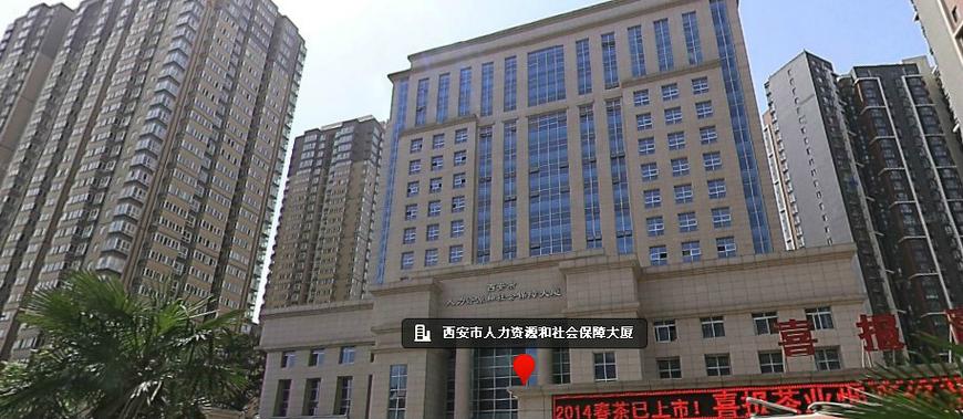 西安人力资源公司名寻,哪家靠谱?-图2 西安人力资源公司名寻,哪家靠谱?-图2