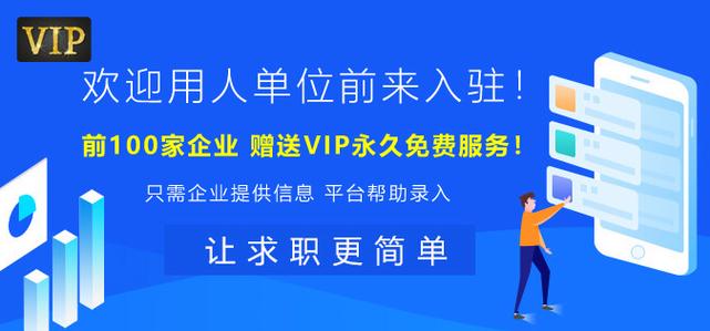 海南招聘在线靠谱吗?-图2 海南招聘在线靠谱吗?-图2