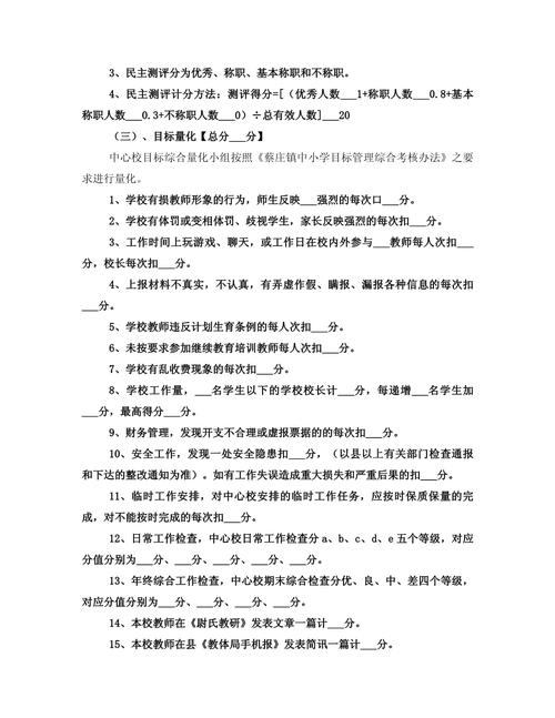 哪些大公司仍在推行末位淘汰制?-图2 哪些大公司仍在推行末位淘汰制?-图2