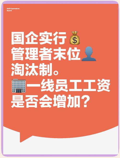哪些大公司仍在推行末位淘汰制?-图3 哪些大公司仍在推行末位淘汰制?-图3
