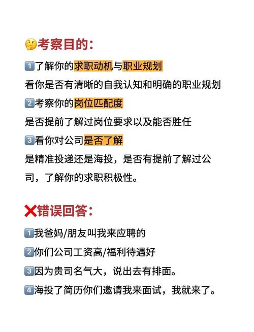 一对多面试,效率优先还是另有深意?-图3 一对多面试,效率优先还是另有深意?-图3