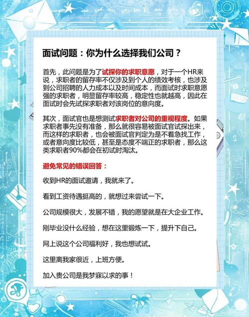 一对多面试,效率优先还是另有深意?-图1 一对多面试,效率优先还是另有深意?-图1