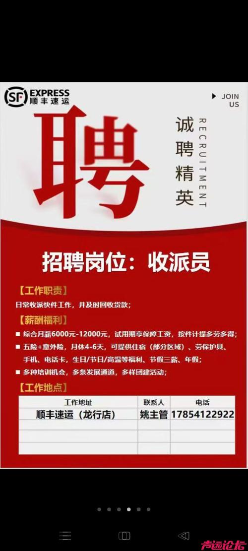 新宝电器招聘，什么岗位？要求多少？-图2