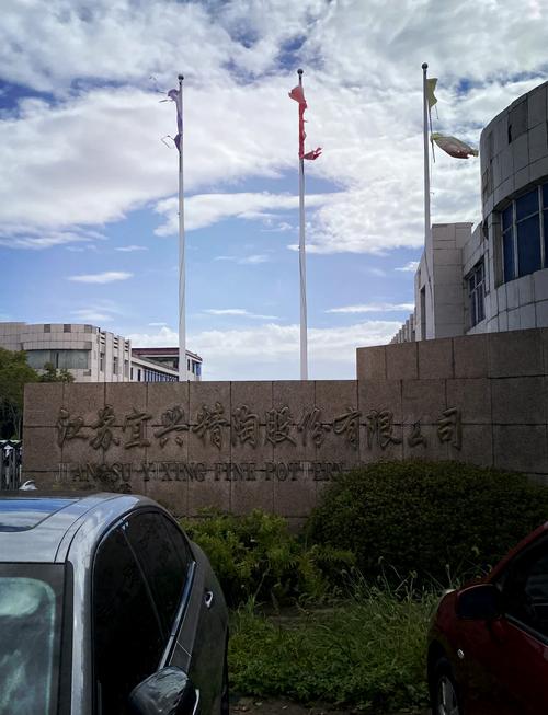 宜兴农电工程有限公司有何业务特色?-图1 宜兴农电工程有限公司有何业务特色?-图1