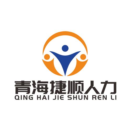 人力资源服务公司logo全国前十-图3