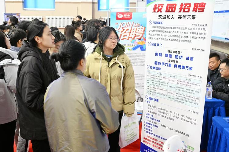 吉林高校招聘，何时截止？要求有哪些？-图1