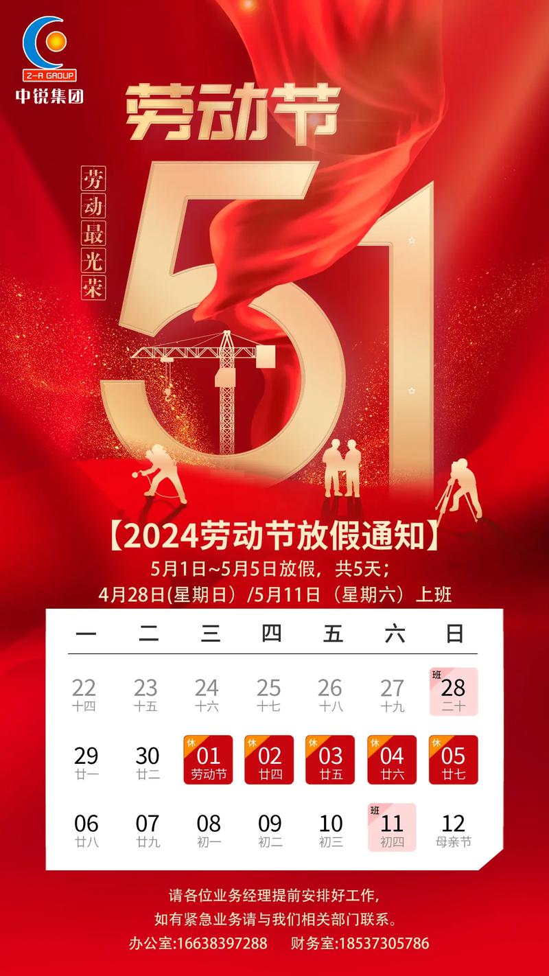 工作满一年仅五天假，合规吗？-图3