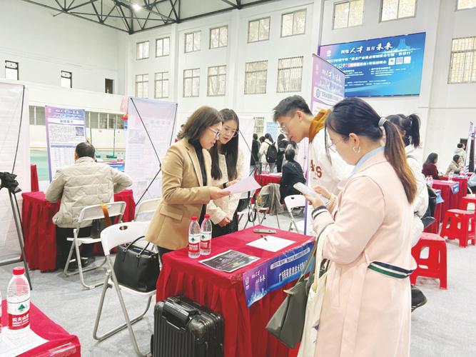 武汉大学招聘会-图1