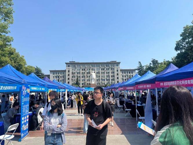 武汉大学招聘会-图3