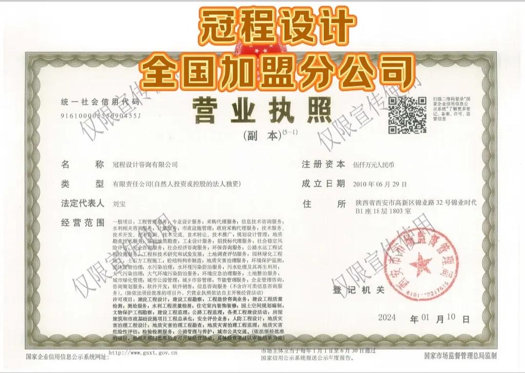 冠程建筑有限公司怎么样-图1 冠程建筑有限公司怎么样-图1