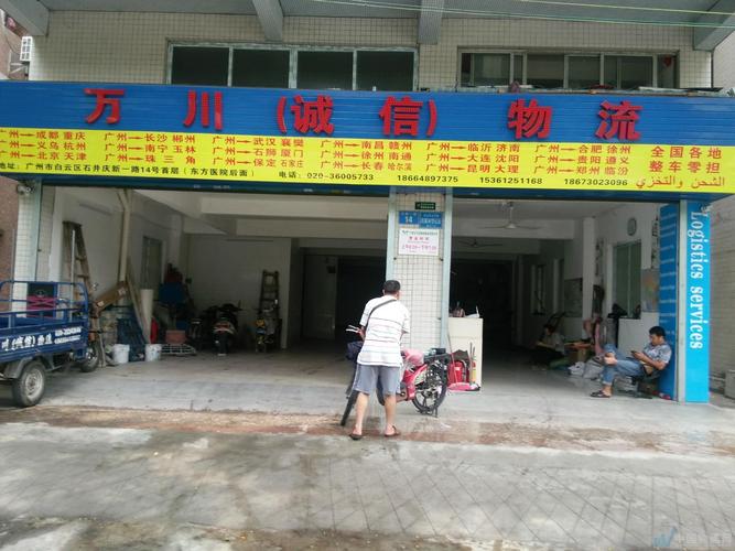 广州至一人力有限公司靠谱吗？-图2