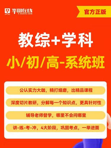 心理健康老师招聘有何新要求?-图1 心理健康老师招聘有何新要求?-图1