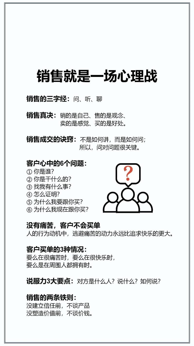 老板单打独斗，公司如何持续？-图3