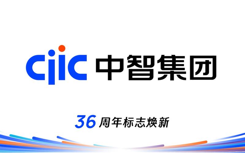 中智集团股份有限公司的核心业务是什么?-图1 中智集团股份有限公司的核心业务是什么?-图1
