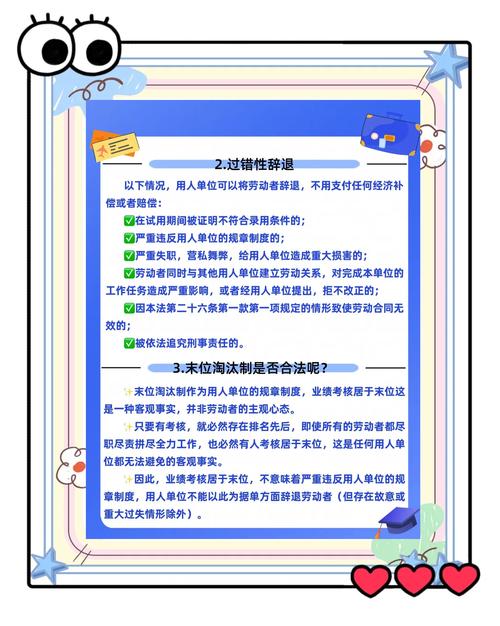 不发绩效，公司违法吗？-图2