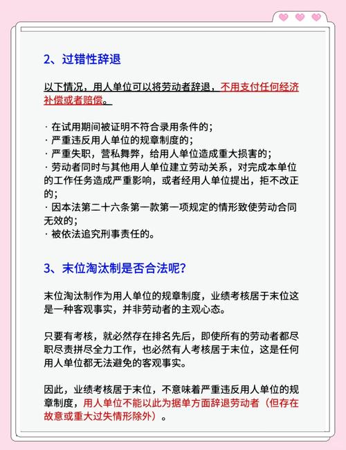 不发绩效，公司违法吗？-图1