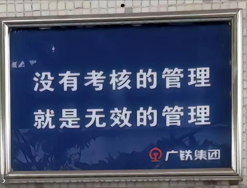 不发绩效，公司违法吗？-图3