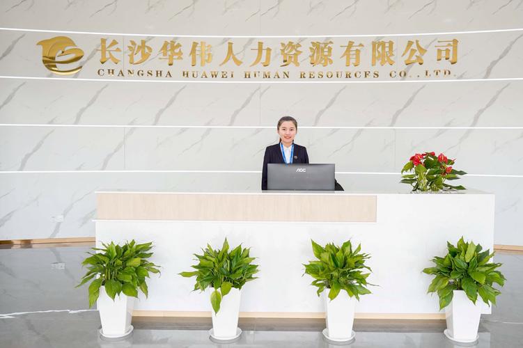 开人力资源三公司，可行吗？-图2