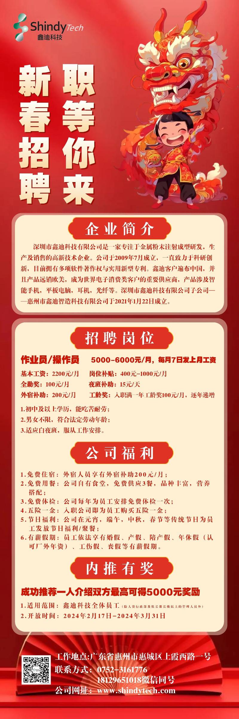 摇臂钻工招聘，薪资多少？要求啥？-图2