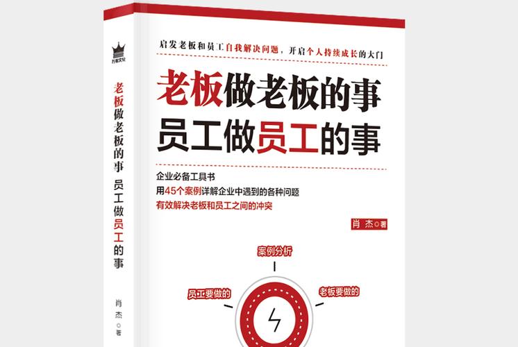 一人身兼数职，精力如何分配？-图2