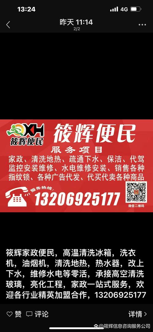 劳动服务公司手机号是多少？-图1