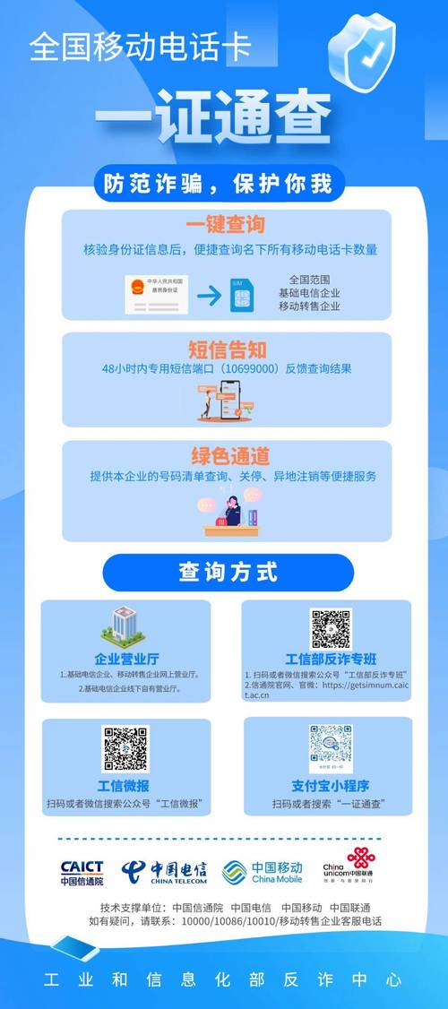 劳动服务公司手机号是多少？-图3