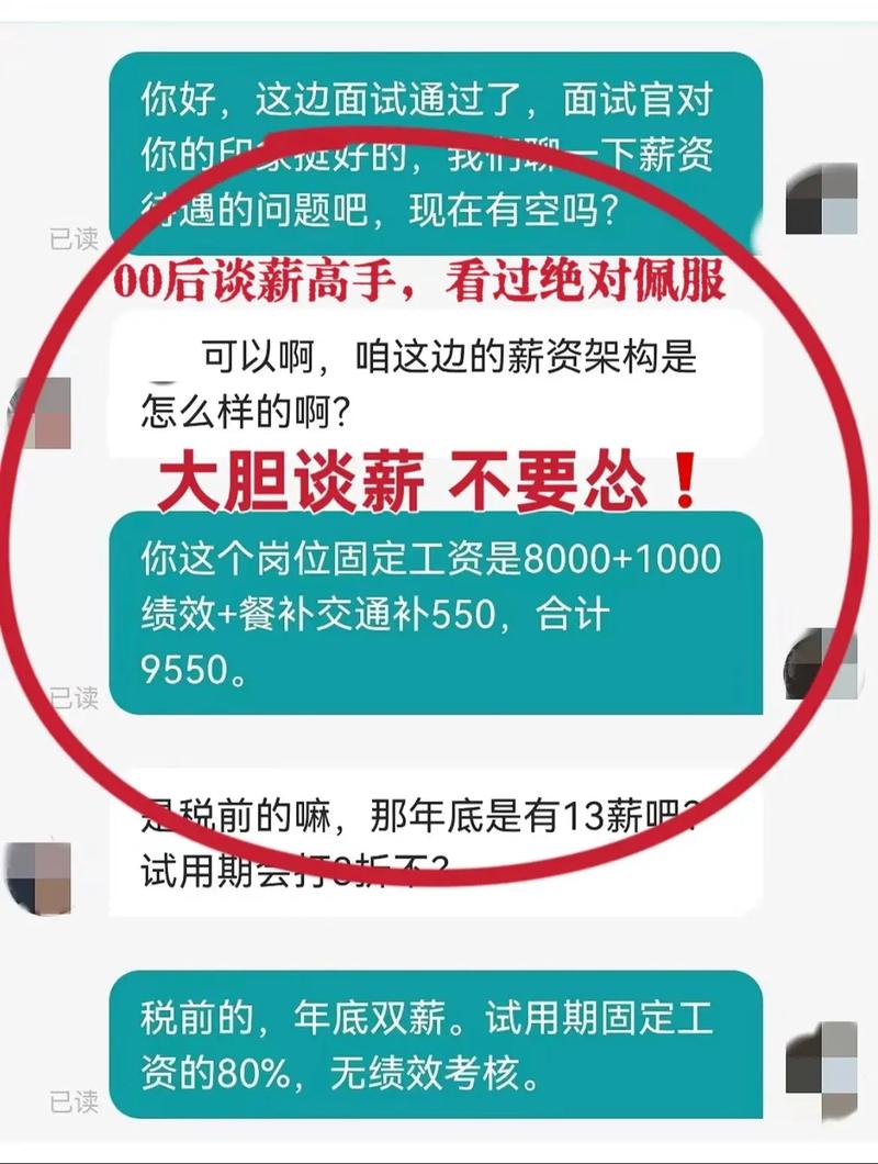 小公司HR压薪,是老板授意还是自主行为?-图3 小公司HR压薪,是老板授意还是自主行为?-图3