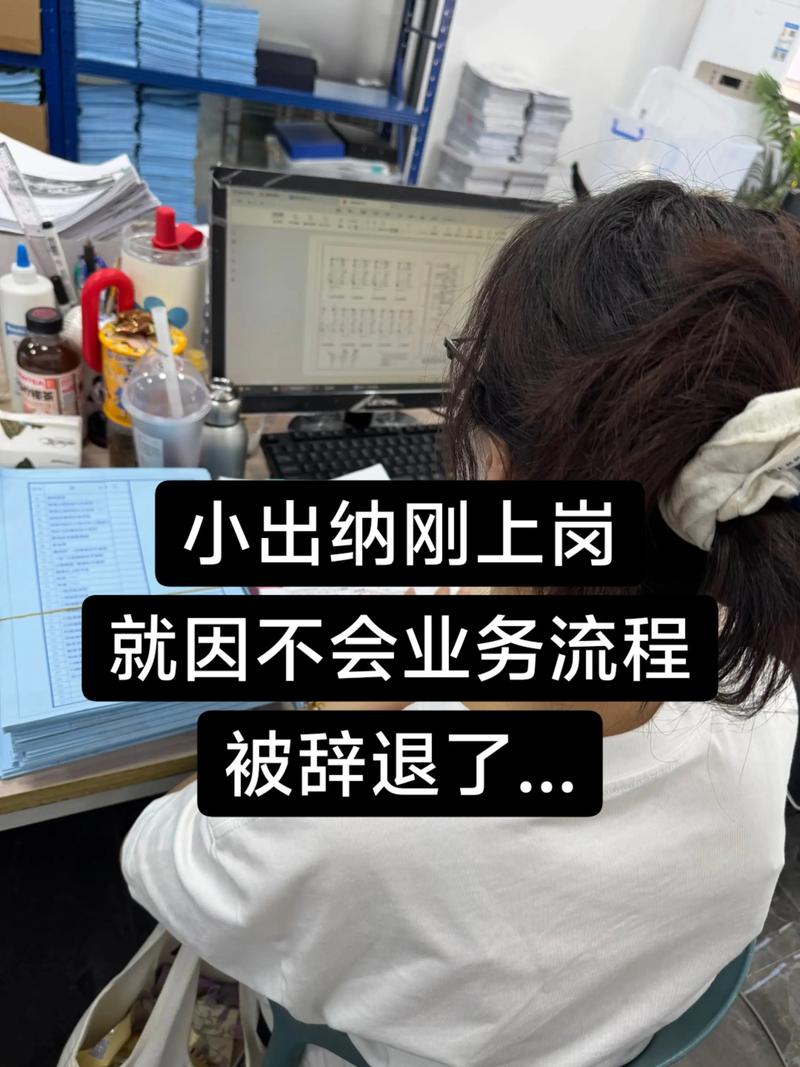 未入职先焦虑？大公司上班前的那些事儿。-图1