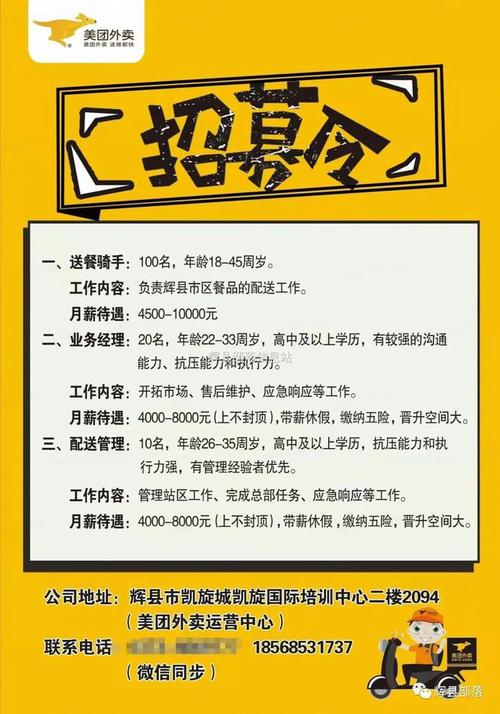 网店客服招聘信息，要求有哪些？-图2