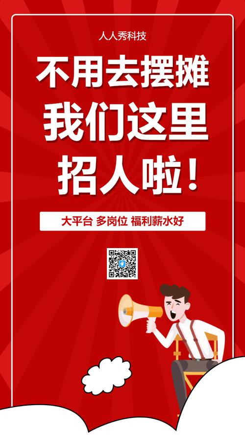 人才热线招聘，哪些岗位最缺人？-图3