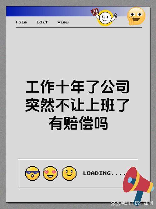 离职后能重返原公司吗？-图2