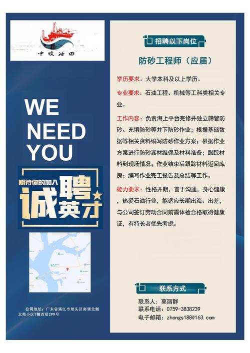 工程资料员招聘，具体要求有哪些？-图1