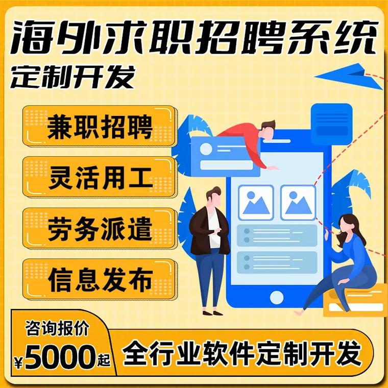 海外施工招聘，靠谱吗？-图3