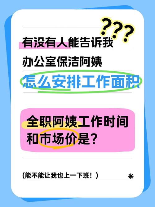 一家公司人事部经常换-图3