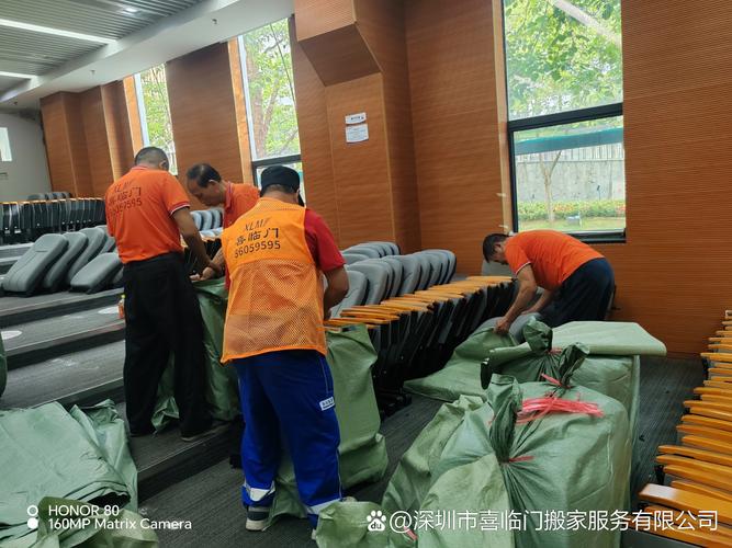 转移员工到另一家公司-图2 转移员工到另一家公司-图2