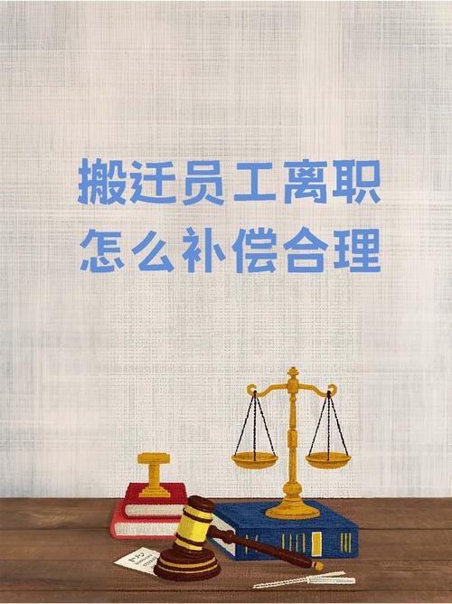 转移员工到另一家公司-图3 转移员工到另一家公司-图3