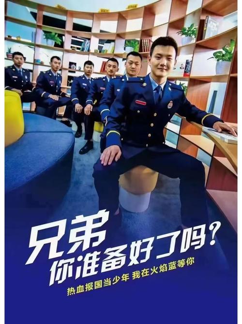 合肥消防员招聘-图2