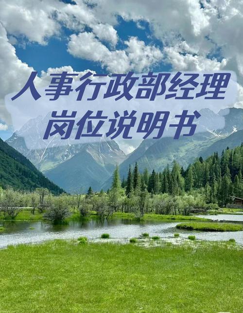 人事部在公司到底有多重要？-图2