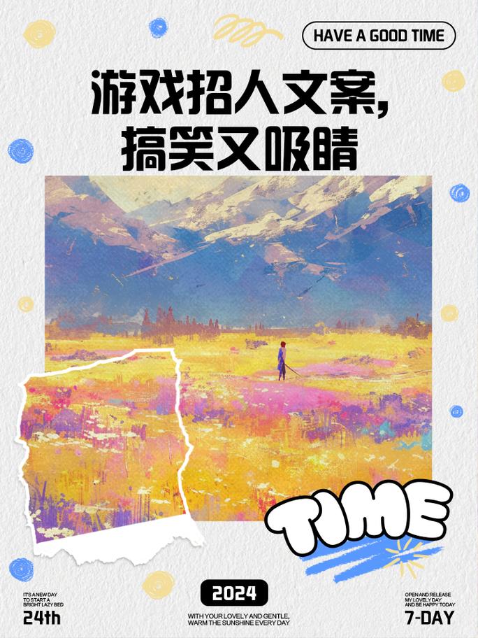 手游公司急招，你准备好了吗？-图2