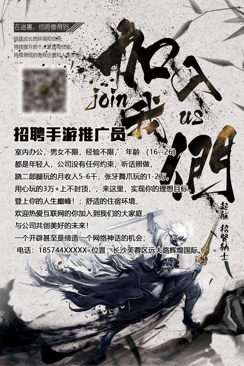 手游公司急招，你准备好了吗？-图3