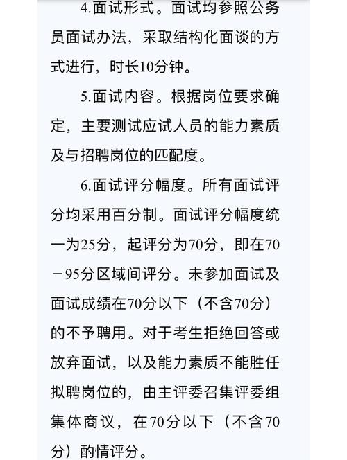 郴州最新招聘信息有哪些岗位？-图3