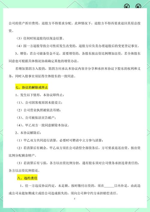 同一公司能否同时签两份合同？-图3