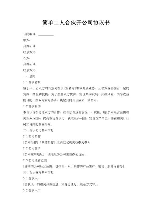 同一公司能否同时签两份合同？-图1