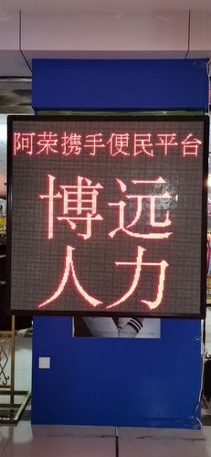 喜星电子招聘-图1