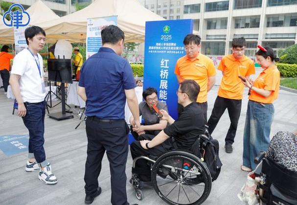 天津残疾人招聘，岗位适配与权益保障如何兼顾？-图2